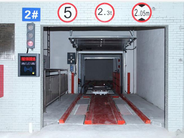 升降橫移智能停車(chē)庫(kù)